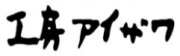 ��������logo